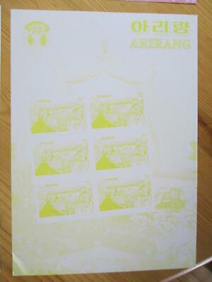 VEGAS - 2002 Rare Korea Stamp Proofs Set Of 4 - Scott 4219 - MNH - (CZ21)
