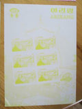 VEGAS - 2002 Rare Korea Stamp Proofs Set Of 4 - Scott 4219 - MNH - (CZ21)