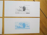 VEGAS - 2001 Rare Korea Imperf Stamp Proofs Set Of 4 - Scott 4148 - MNH - (CZ34)