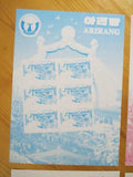 VEGAS - 2002 Rare Korea Stamp Proofs Set Of 4 - Scott 4219 - MNH - (CZ21)