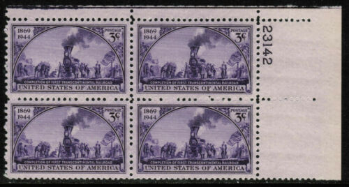 1944 Transcontinential Railroad Plate Block of 4 3c Postage Stamps - MNH, OG - Scott 922