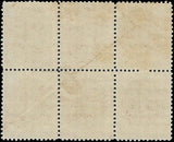 c1884 - Postage Due Sc# J15 Block of 6 - Used - Choice Centering!