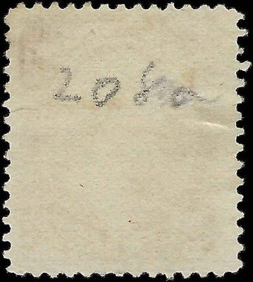 c1882 - Scott 208a Lincoln 5c Stamp - Used Jumbo with Nice Margins- Micro Tear