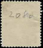 c1882 - Sc# 208a Lincoln 5c Stamp - Used Jumbo with Nice Margins- Micro Tear