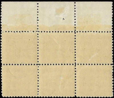 c1919 - Scott 537 2c Victory Issue Plate # Block of 6 - MNH, OG - Hinge in Margin