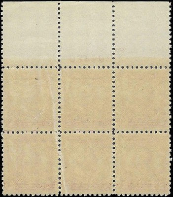 c1931 - #690 Pulaski Issue Plate Block of 6, MNH, OG, Light Crease
