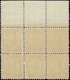 c1931 - #690 Pulaski Issue Plate Block of 6, MNH, OG, Light Crease