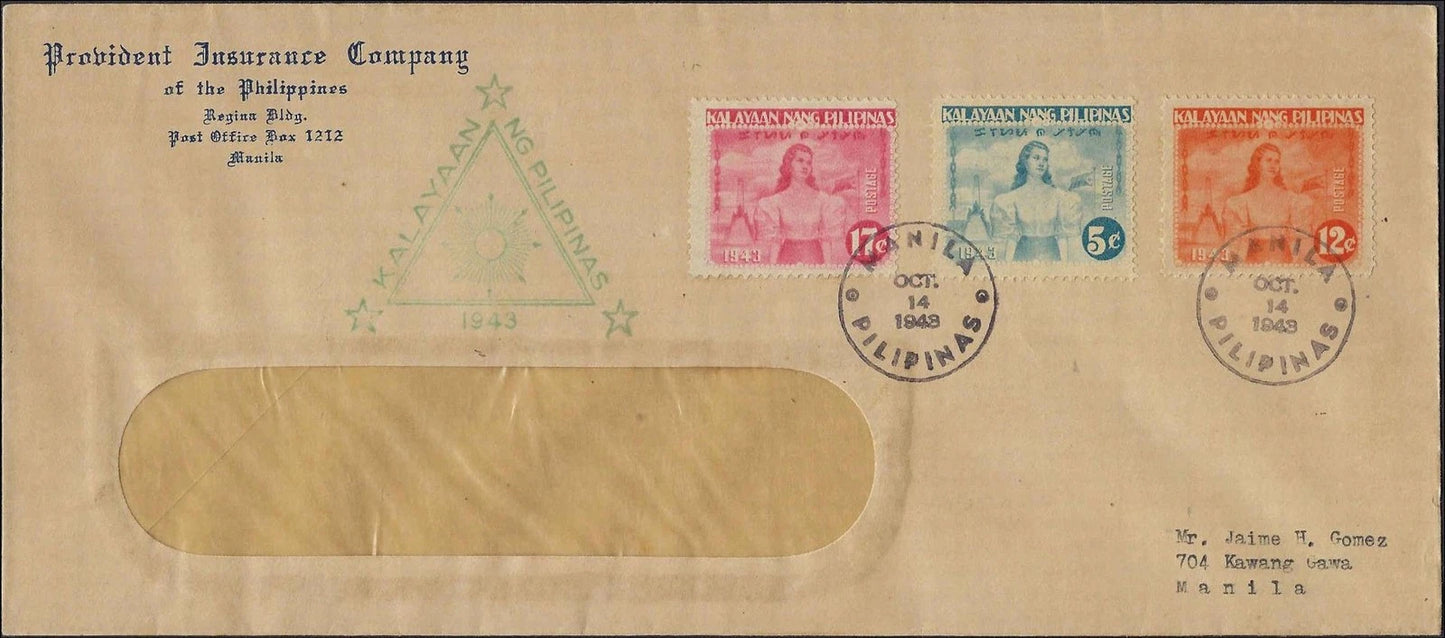 Philippines Japanese Occupation FDC Oct 14 1943 Independence Kalayaan Pilipinas