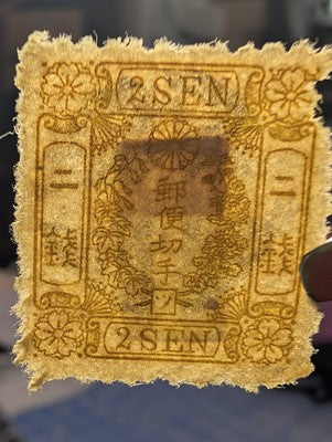 c1874 Japan 2s - Scott 34 - Used - with Edge Flaw