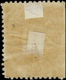 VEGAS - 1879 Postage Due 50c - Scott J7 - Used - No Hidden Flaws