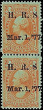 VEGAS - 1875-81 Revenue - Scott RB13a - Silk Paper Connected Pair
