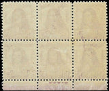 c1932 - #724 William Penn Plate Block of 6 - MLH, OG