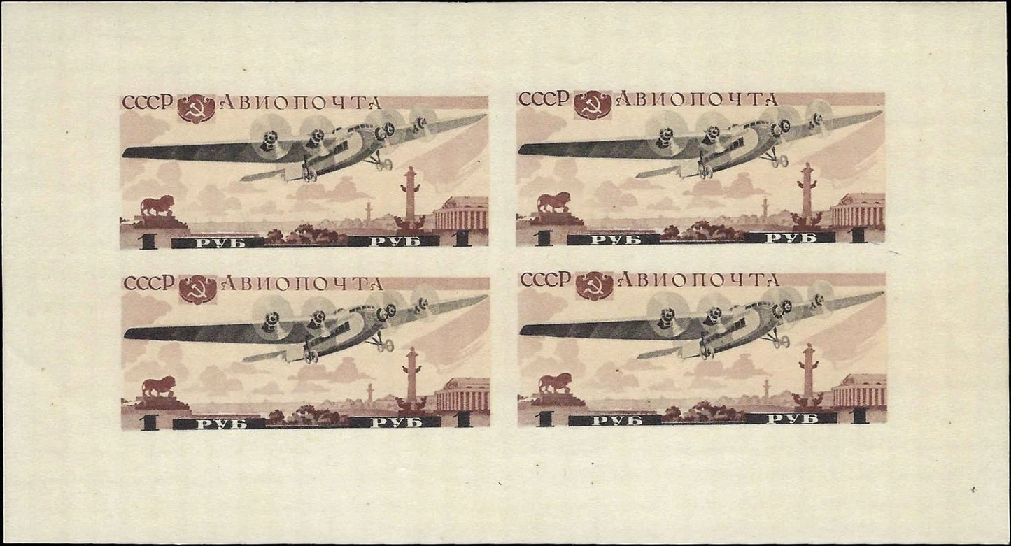 1937 Russia Airmail Sheet of 4 - Sc# c75a - MLH, OG - Nice!