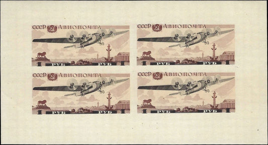 1937 Russia Airmail Sheet of 4 - Sc# c75a - MLH, OG - Nice!