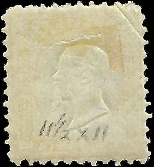1862 Italy - Scott 21, Sass 4 - MH - Perf 11x11 - Prob Reperfed Sardinia #14