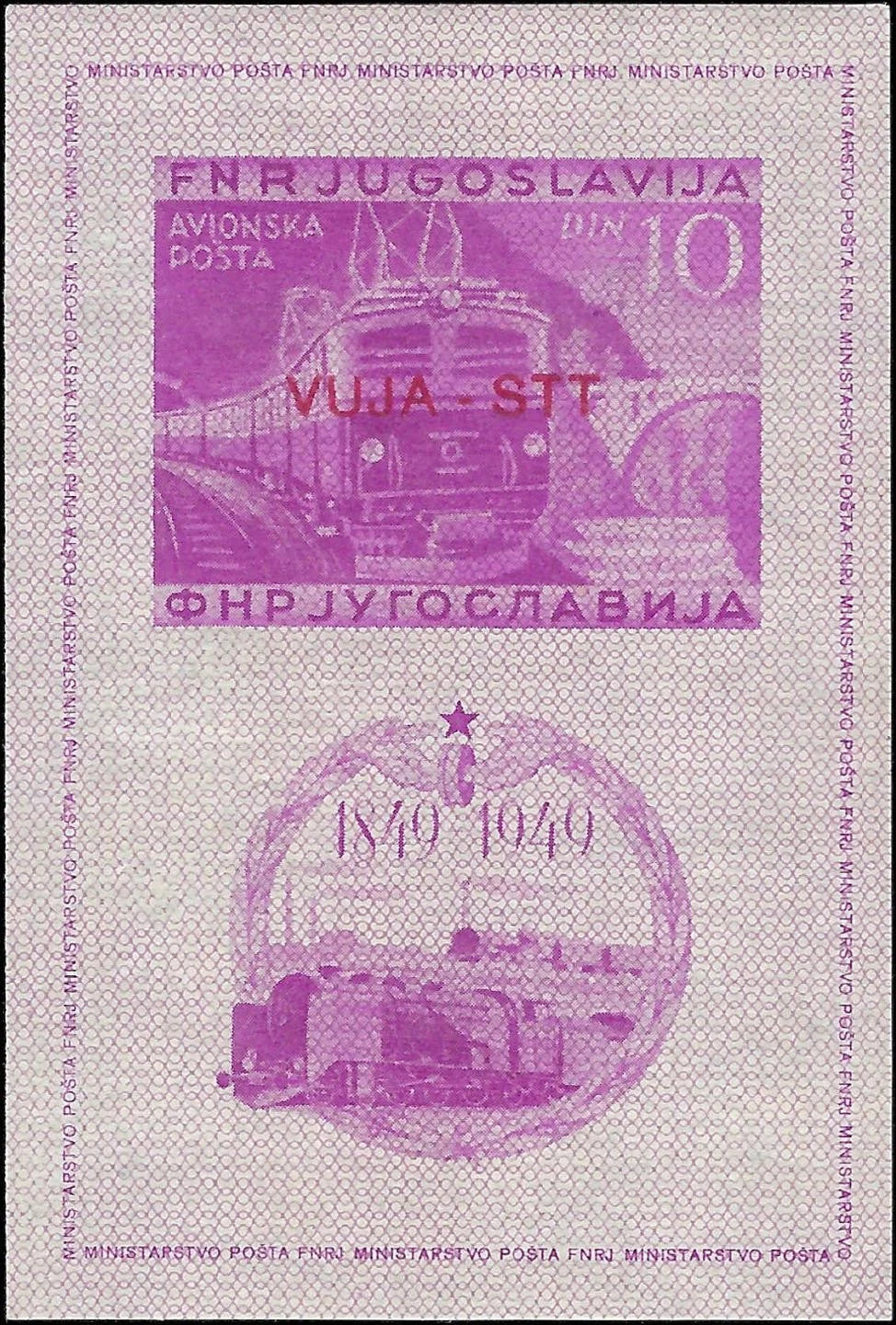 1950 Yugoslavia-Trieste Scott c17 Imperf - MNH, Undisturbed Gum - Cat= $200!