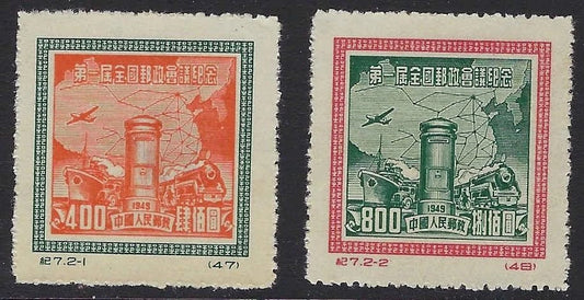 1950 People's Republic China - Scott 72-73 - MH Full Reprint Set - 72 with Thin