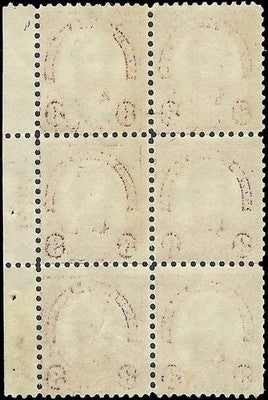 c1923 - #555 3c Lincoln Issue Plate Block of 6 - Mint - No Gum