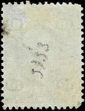 VEGAS - 1862-71 Revenue - Scott R34D - Nice Silk Paper Example!