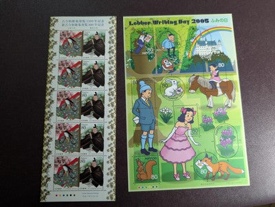 Custom 2005 Japan Year Set -MNH, Multiples, Sheets, Year Books, etc. - 30 Photos