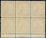 c1932 - #725 Daniel Webster Plate Block of 6 - MLH, OG