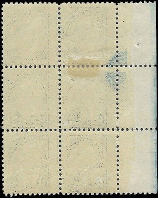 c1923 - Scott 565 Indian Chief Plate Block of 6 - MH, OG - Cat= $80
