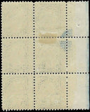 c1923 - Scott 565 Indian Chief Plate Block of 6 - MH, OG - Cat= $80