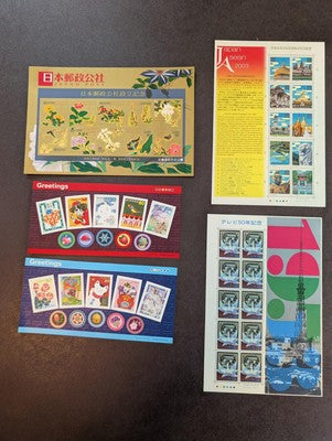 Custom 2002/03 Japan Year Set -MNH, Multiples, Sheets, Year Book. - 24 Photos