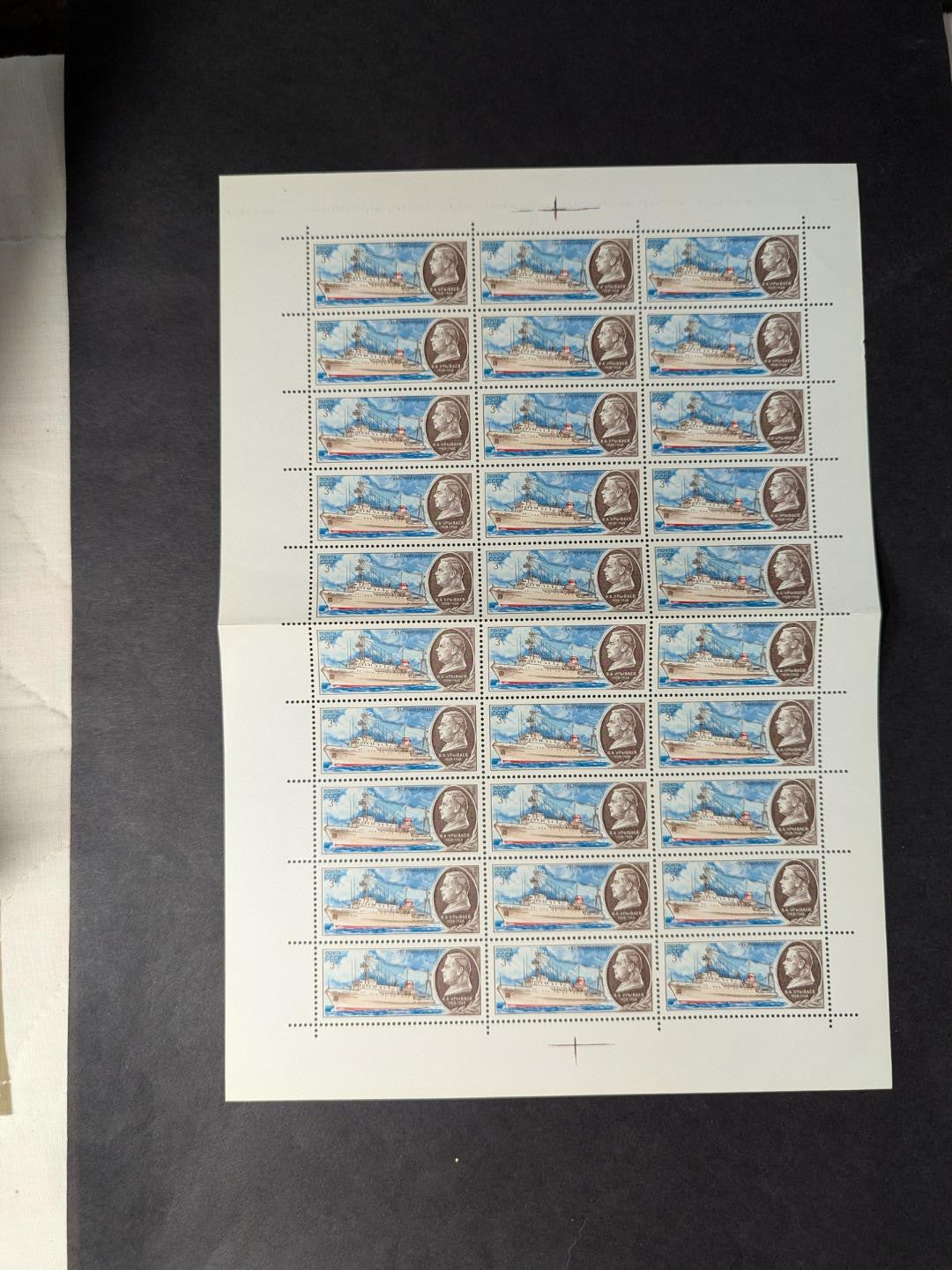 Topical Sheet Collection - Most Middle East - Yemen & More -MNH -READ ~20 Photos