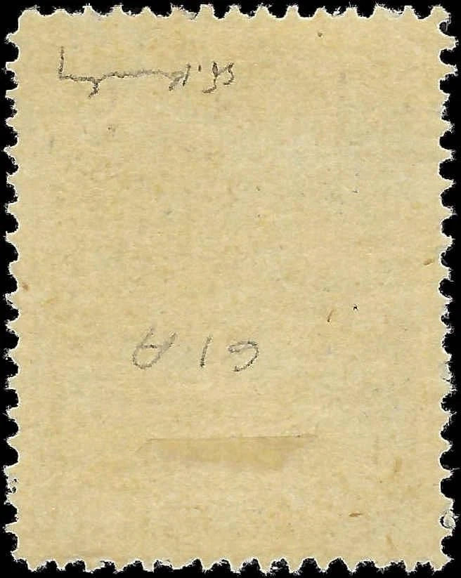 1915 WARSAW Poland Stadtpost 6gr K.O.M.W. Polonia Used – Signed S. Kamiński