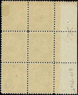 c1923 - Scott 610 President Harding 2c Plate Block of 6 - MH, OG - READ