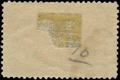 c1893 5c Columbian - Scott 234 - Used with Very Nice Centering