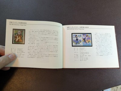 Custom 2002/03 Japan Year Set -MNH, Multiples, Sheets, Year Book. - 24 Photos