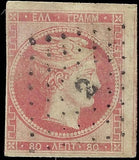 Early Greece Hermes Head 80l - Unidentified - Used