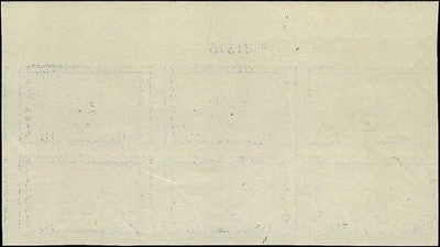 c1935 - #750 & 751 Imperf Gutter Pairs - MNH (751) & MH (750)