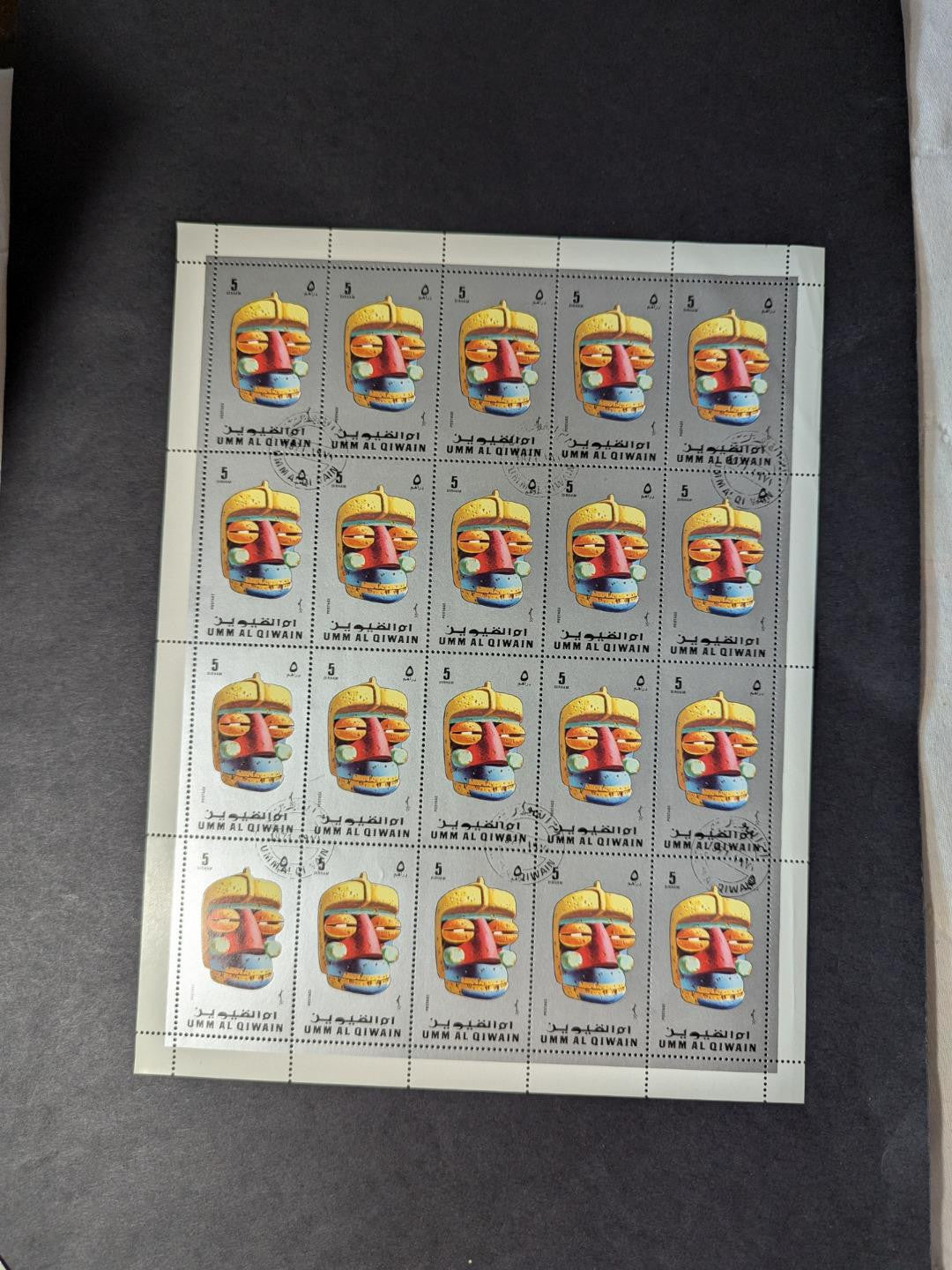 Topical Sheet Collection - Most Middle East - Yemen & More -MNH -READ ~20 Photos