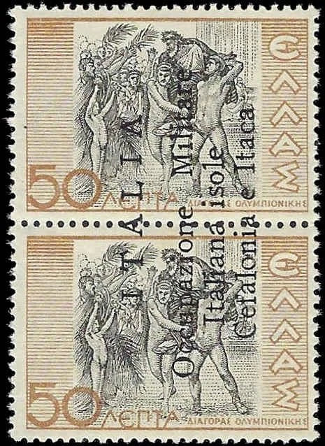 1941 Ionian Islands Occupation - Sc# N5 - MNH, Undisturbed OG - V Light Crease