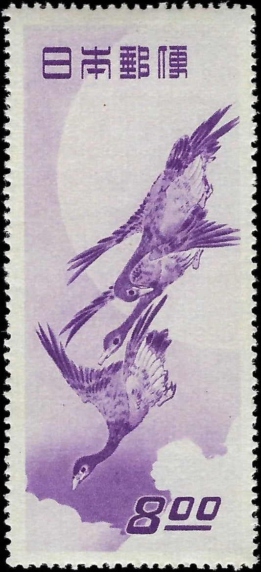 1949 Japan "Moon & Geese" Sc# 479 - MLH, OG - Cat= $150!