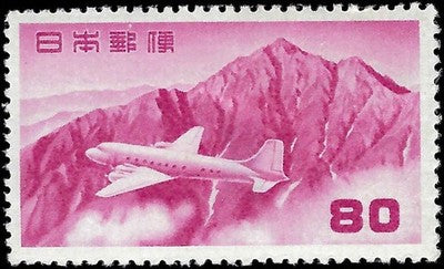 c1952 Japan 80y Airmail Sc# c33 - MH - Small Thin - Cat= $120!