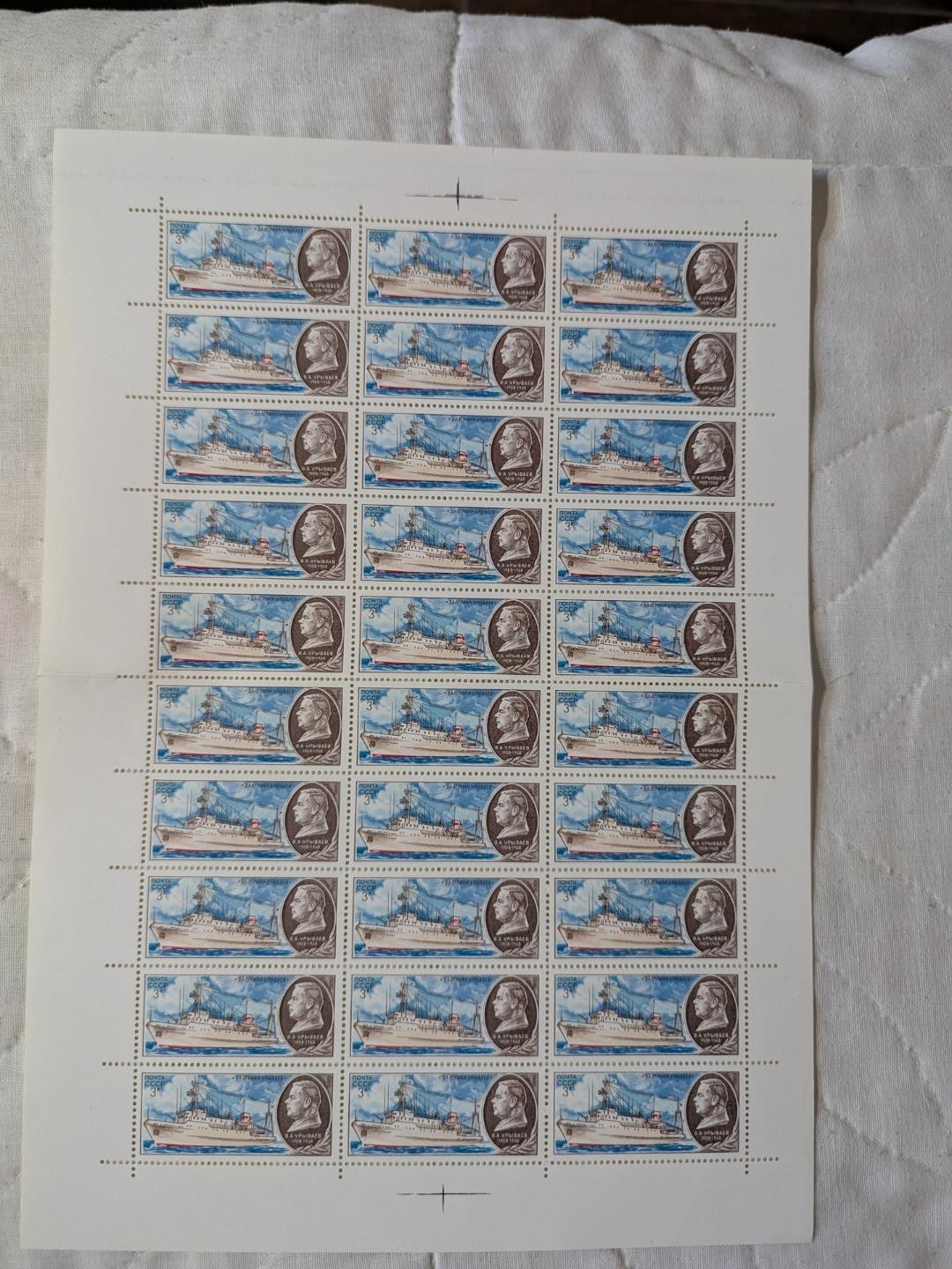 Box of Sheets & Multiples - Modern & Older Mix -Various Countries -See 89 Photos