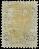 VEGAS - 1862-71 Revenue - Sc# R34c - Excellent Choice!