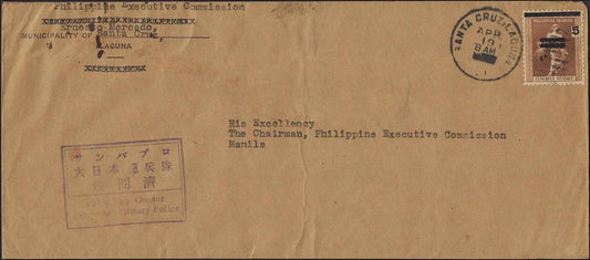 Japan Occupation Philippines Cover Kempeitai Censor Santa Cruz