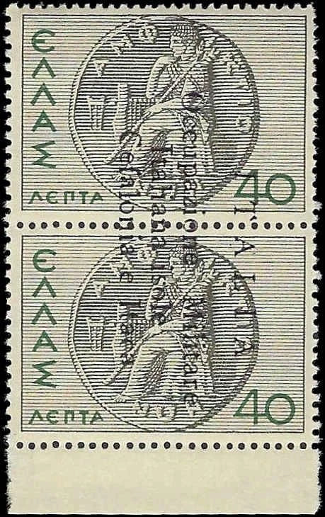1941 Ionian Islands Occupation - Sc# N4 - MNH, Undisturbed OG - Nice!