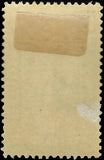 c1895 - Scott PR117 Newspaper Periodical Stamp 10c - MH - Sm Thin - Centering!