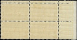 c1944 - Sc# E18 Special Delivery Plate Block of 4 - MNH, OG - VF+ As shown