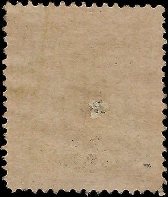 c1866 Bremen, Germany 5gr - Scott 12 - Used - Perf 12.5 - Corner Perf - Cat= $325