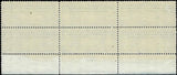 c1926 - #C7 10c Mail Planes Plate # Block of 6 - MNH, OG - Solid & Fresh!