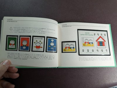 Custom 1998 Japan Year Set -MNH, Multiples, Sheets, Year Books, etc. - 37 Photos