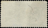 c1888 - Sc# E2 Special Delivery Stamp - Used
