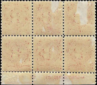 VEGAS - Postage Due 5c - Scott J55 Plate Imprint & Star Block Of 6! - Dist Gum